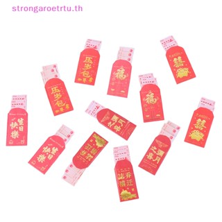 Strongaroetrtu ซองจดหมาย ขนาดมินิ สีแดง สําหรับตกแต่งบ้านตุ๊กตา เทศกาลปีใหม่