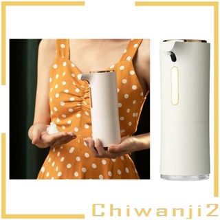 [Chiwanji2] เครื่องจ่ายสบู่เหลว โฟมเหลว แบบหนาแน่น อัตโนมัติ แฮนด์ฟรี 550 มล.