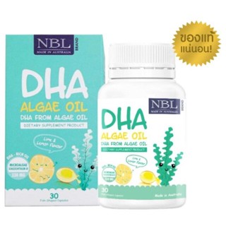 NBL DHA Nubolic เด็ก DHA วิตามินสำหรับเด็ก DHA oil NBL 470mg