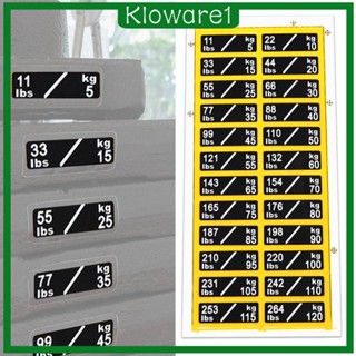 [Kloware1] สติกเกอร์ฉลากถ่วงน้ําหนัก อุปกรณ์ออกกําลังกาย