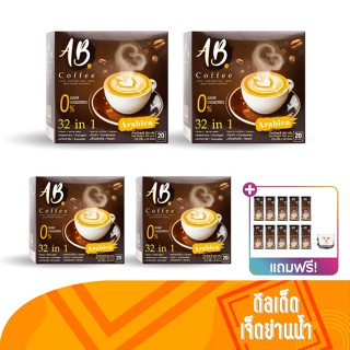 AB Coffee กาแฟเพื่อสุขภาพสำเร็จรูป สูตร 32 in 1 ผสมรังนก คอลลาเจน เซต 4 กล่อง ฟรี กาแฟชนิดผง 10 ซอง, แก้วกาแฟ 1 ชิ้น