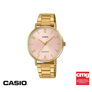 CASIO นาฬิกาข้อมือผู้หญิง CASIO รุ่น LTP-VT01G-4BUDF วัสดุสเตนเลสสตีล สีทอง