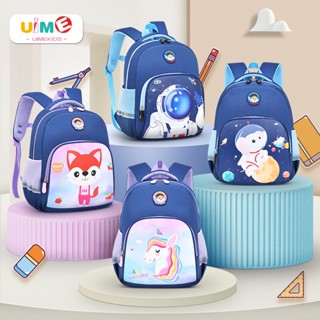 Uime กระเป๋าเป้สะพายหลัง ลายการ์ตูนน่ารัก ลดภาระ สําหรับเด็กประถม