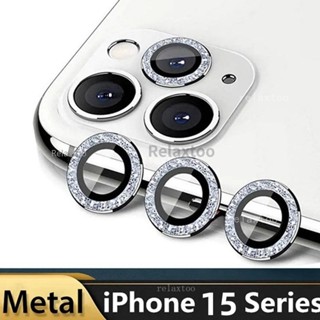 ฟิล์มกระจกนิรภัยกันรอยเลนส์กล้อง ด้านหลัง ประดับเพชร สําหรับ iPhone 15 Pro Max Plus iPhone15 ProMax 5G iPhone 15Pro 15Plus 15ProMax