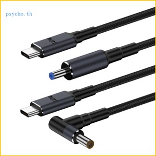 Psy สายชาร์จ USB Type C ตัวผู้ 140W เป็น DC5 5x2 1 มม. 5 5x2 5 มม.