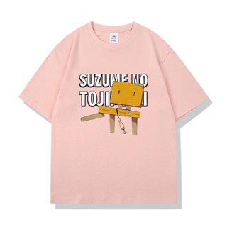 เสื้อยืด Suzumeอะนิเมะแขนสั้นเก้าอี้พิมพ์ผ้าฝ้ายเสื้อยืดUnisex Top แขนสั้น