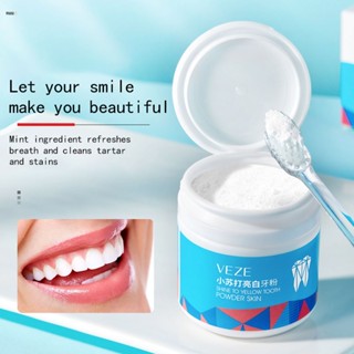 เบกกิ้งโซดา Brightening Tooth Powder Brightening ฟอกฟันขาวกำจัดคราบเหลืองกลิ่นช่องปาก Mild ไม่ระคายเคืองผลิตภัณฑ์ดูแลช่องปาก 50g nuuo