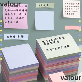 Valour แผ่นกระดาษโน้ต สีโมแรนดี้ 400 แผ่น ​สติกเกอร์กระดาษเหนียว ​หมายเหตุ