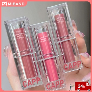 Cappuvini Lipstick ลิปกลอสกันน้ำ 6 เฉดสี ลิปกลอสให้ความชุ่มชื้นและติดทนนาน