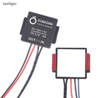 Lanf สวิตช์เซนเซอร์ไฟหน้า LED 1 ชิ้น