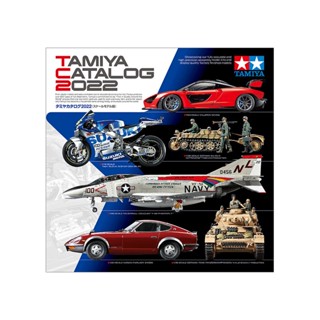 TAMIYA 64436 2022 TAMIYA CATALOG (MODELS)