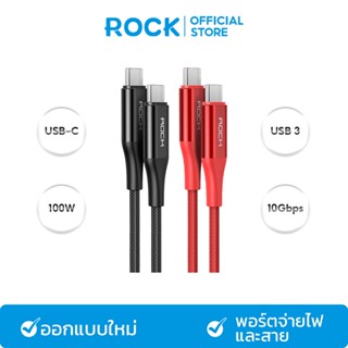 ROCK R3 PD/QC3.0 100W Type-C Fast Charge 2in1 (1M) สายชาร์จไว 5A สายถัก สำหรับมือถือ โน๊ตบุ๊ค xiaomi และอื่นๆ