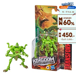 TRANSFORMERS GEN WFC KINGDOM CORE DRACODON ทรานส์ฟอร์เมอร์ เจนเนอเรชั่น วอร์ฟอร์ไซเบอร์ตรอน คอร์ ดราโคดอน