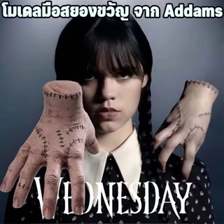 โมเดลมือสยองขวัญ ฟิกเกอร์ยาง รูปมือหัก จาก Addams สําหรับตกแต่งปาร์ตี้ฮาโลวีน สําหรับตกแต่งบ้านผีสิง