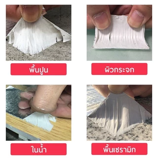 เทปกาวกันน้ำ เทปอลูมิเนียม เทปกาวกันรั่ว กันรั่ว เทปติดหลังคากันรั่ว เทปกาวสำเร็จรูป ความ ยาว5เมตร