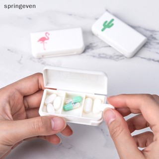 [springeven] กล่องตลับยา 3 ช่อง พลาสติก ขนาดเล็ก น่ารัก สําหรับเดินทาง พร้อมส่ง