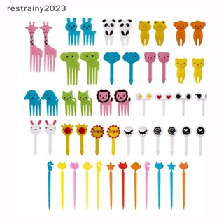 [restrainy] ส้อมจิ้มผลไม้ รูปการ์ตูนสัตว์ ขนาดเล็ก สําหรับตกแต่งปาร์ตี้ 52 ชิ้น