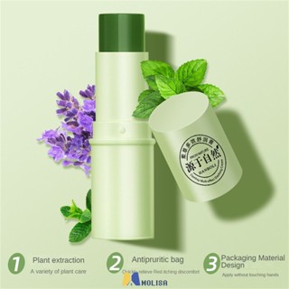 Hanboli สีม่วงหญ้าสารสกัดจากครีม Soothing Liquid ยุงและคันป้องกันยุงแมลงกัด Soothing Liquid Solid Mint Cooling MOLISA