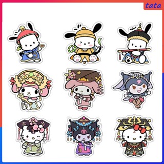 แฟ้มคลิป PP อะคริลิคการ์ตูน Sanrio น่ารัก Legend Of Zhen Huan คลิปสอบคอสเพลย์ เอกสารน่ารักและประณีต Legend Of Zhen Huan คลิป PP แฟชั่นขายดี สะดวก (tata.th)