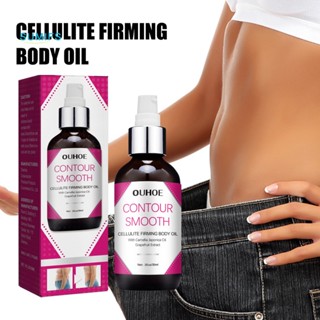 Sumifs Metabolism Boosting Oil บอดี้ออยล์ กระชับสัดส่วน ลดเซลลูไลท์ กระชับสัดส่วนร่างกาย 30 มล.