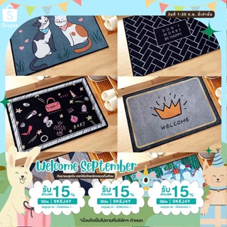 พรมเช็ดเท้า พร้อมส่ง ขนาด 40x60 cm มีกันลื่น พรมห้องครัว พรมห้องน้ำ พรมห้องนอน