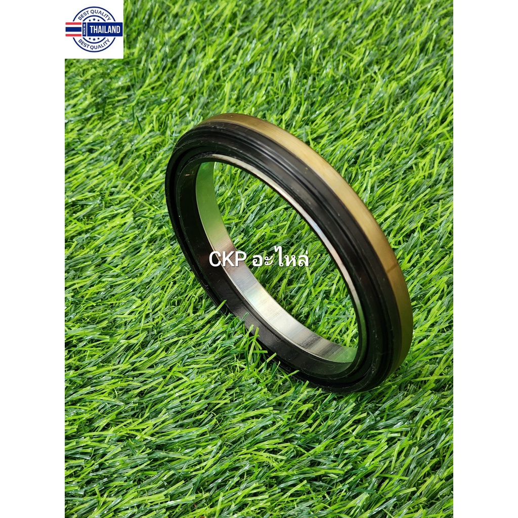 ซีลเพลาตั้ง คูโต้า รุ่น L3408,L3008,L3608,L4018