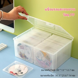 กล่องเก็บแผ่น CD DVD กันฝุ่น ขนาดใหญ่ สีโปร่งใส ของใช้ในครัวเรือน