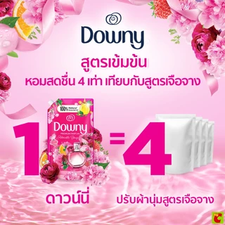 ดาวน์นี่ พรีเมียม เพอร์ฟูม น้ำยาปรับผ้านุ่มสูตรเข้มข้นพิเศษ กลิ่นหอมช่อดอกไม้อันแสนน่ารัก 450 มล. แพ็ค 2+1
