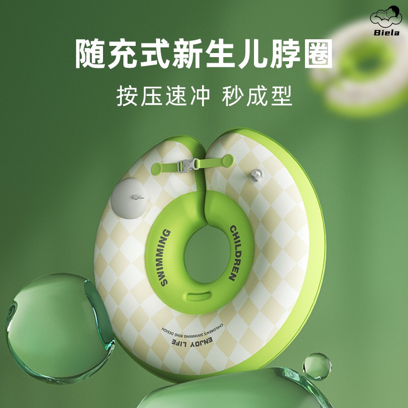 [มาใหม่] ห่วงยางพองลม สําหรับเด็กทารก 0~8 เดือน