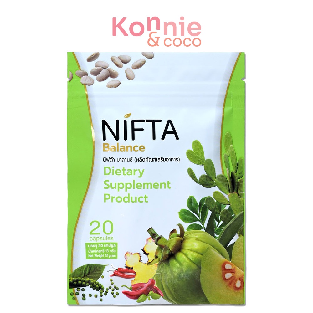 Nifta Balance 20 Capsules นิฟต้า บาลานซ์ ผลิตภัณฑ์เสริมอาหาร.