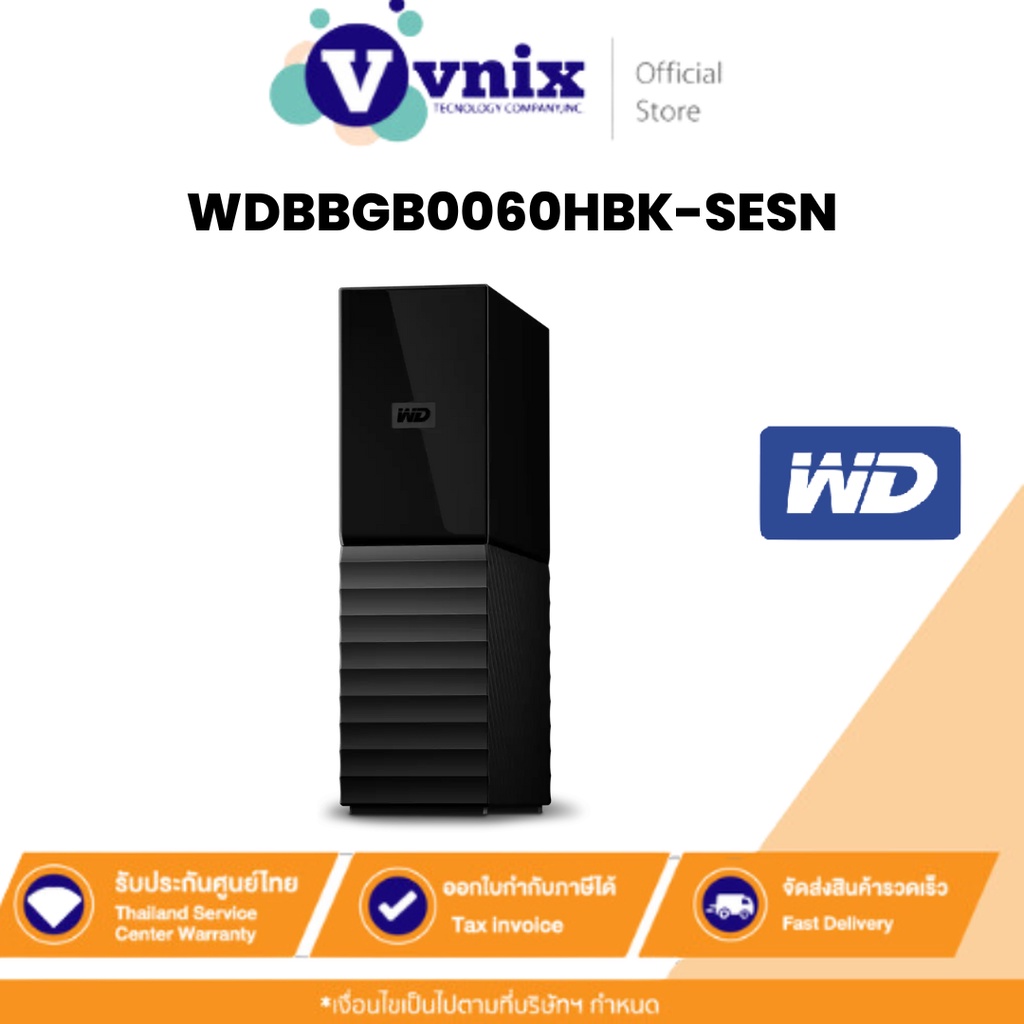 WD WDBBGB0060HBK-SESN My Book 2017 6 TB USB 3.0 By Vnix Group