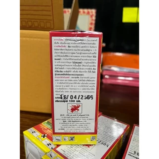 อะบาเมกติน ขนาด 100 ซีซี (บ.ไทยออน)