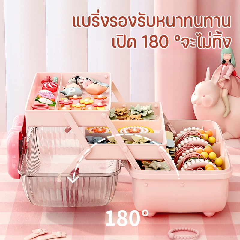 กล่องเก็บเครื่องประดับ แบบหลายชั้น กิ๊บติดผม สร้อยคอ ที่คาดผม ของเล่นแต่งหน้าเด็ก - รูปที่ 3