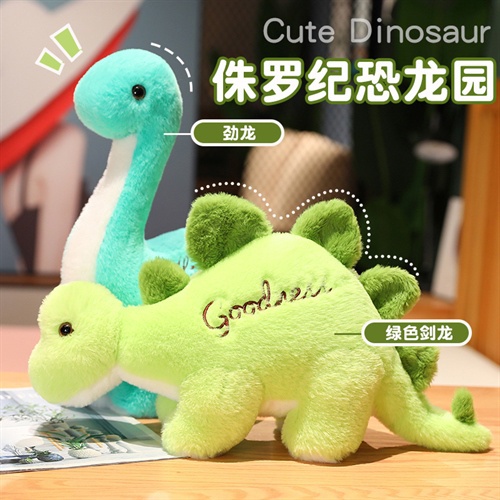 ตุ๊กตาไดโนเสาร์จําลอง ขนาด 25 ซม. 28 ซม. ของเล่นสําหรับเด็ก ไดโนเสาร์