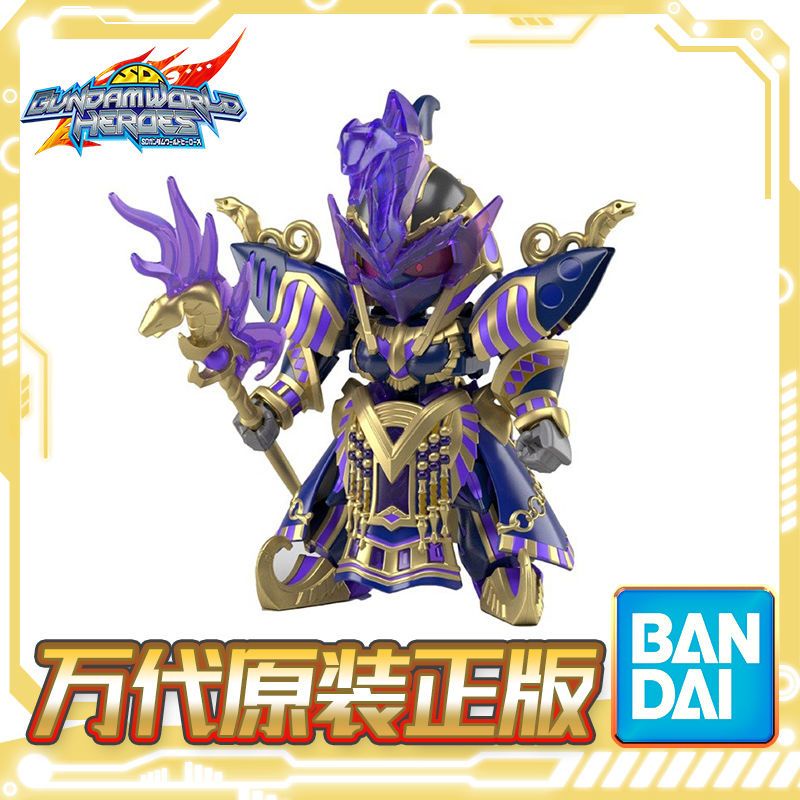[ใหม่] Bandai BB SD Gundam World Heroes SDW Cleopatra Cabini Dark Mask