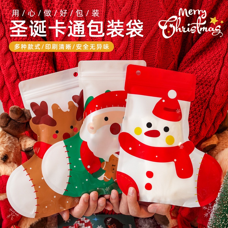 ZIPLOCK GOODIE BAG CHRISTMAS PACKAGING HAMPERS MERRY CHRISTMAS พลาสติก
