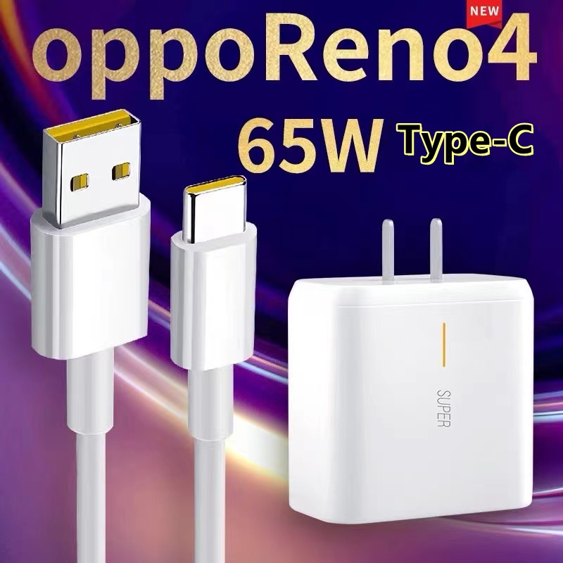 สายชาร์จ OPPO Super VOOC แท้ ชุดชาร์จ 65W Type-C หัวชาร์จ ของแท้ realme Fast Charging charger ระยะเวลาการรับประกัน 3