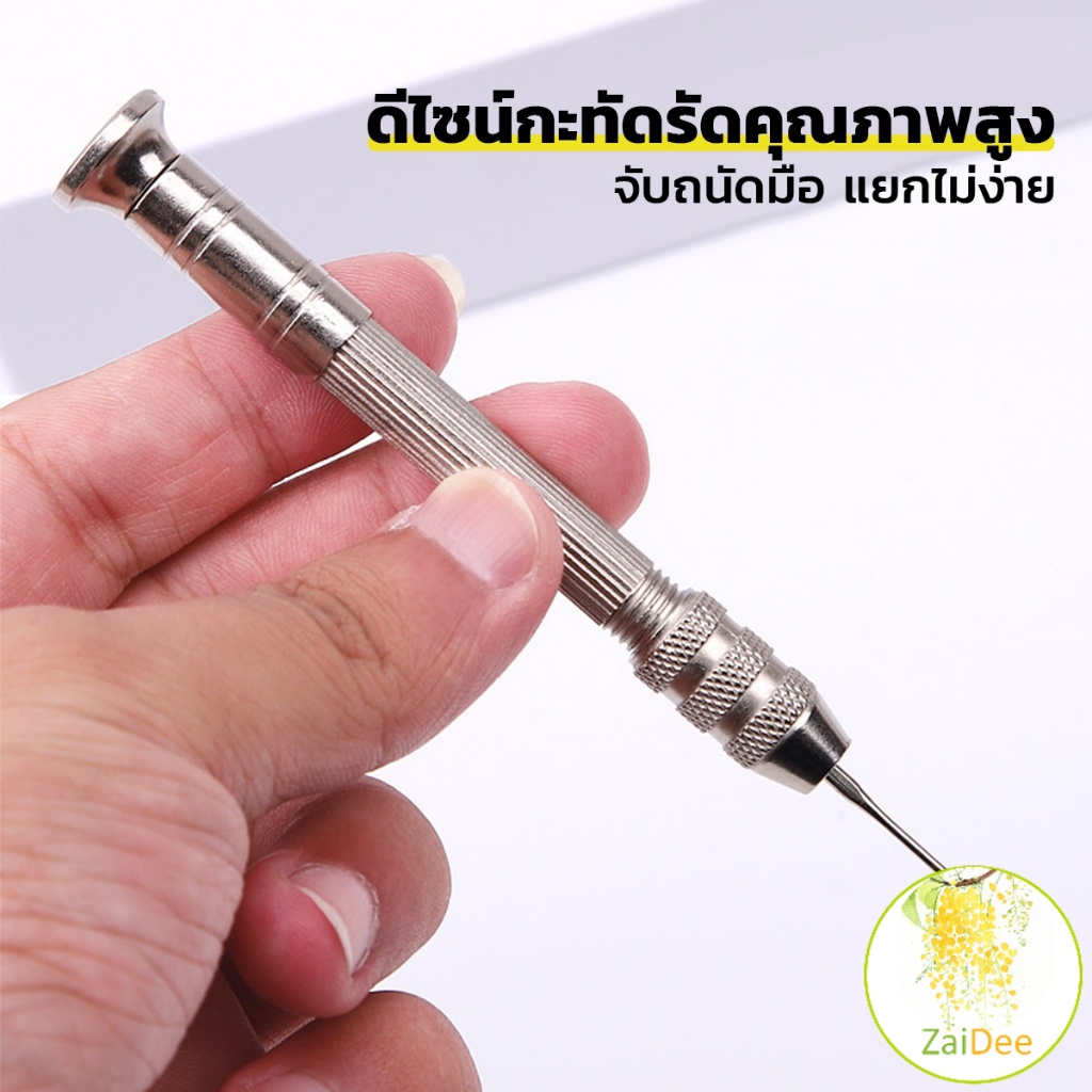 DIY ชุดเครื่องมือเข็มเย็บหนัง อเนกประสงค์ เข็มเปลี่ยนได้ สว่านซ่อมรองเท้า Leather Sewing Awl