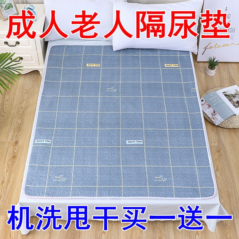 老人成人理书; แผ่นสําลีสําหรับนักศึกษาที่มีชีวิตสามชิ้นสามชิ้นแชมพูกําจัดความสามารถในประจําเดือนแผ่นปัสสาว