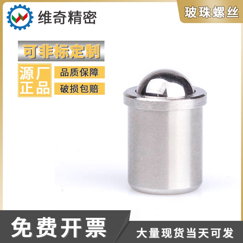 หัวบอลสแตนเลส Vcn410-ss/sr แบบกด น้ําหนักเบา