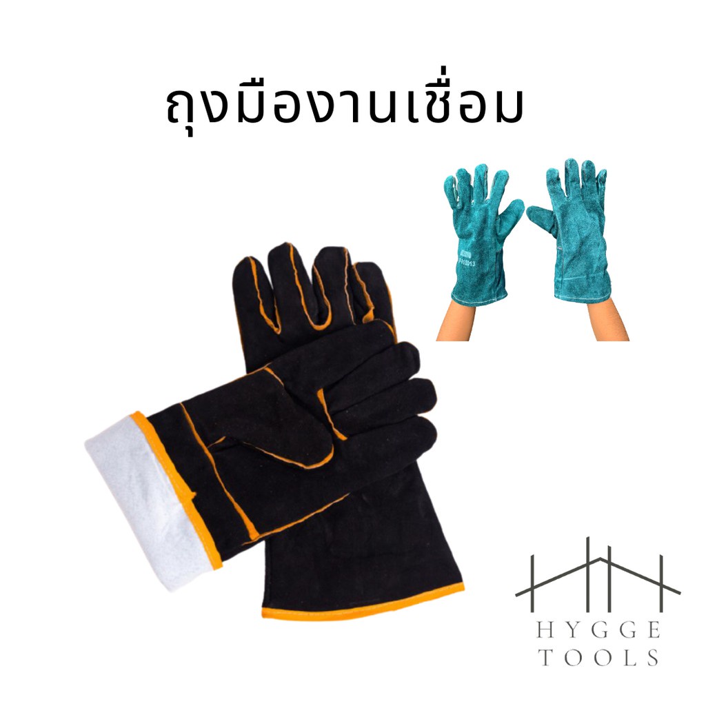 ถุงมือเชื่อมหนาพิเศษ หนังวัวสองชั้น ทนทาน กันความร้อนจากการเชื่อม เหมาะสำหรับงานช่างและอุตสาหกรรมหนัก