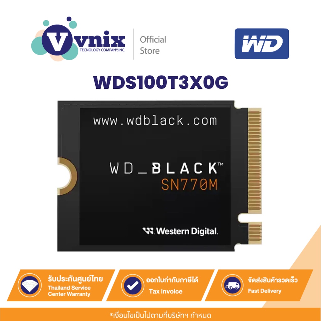 WD WDS100T3X0G 1 TB SSD (เอสเอสดี) By Vnix Group