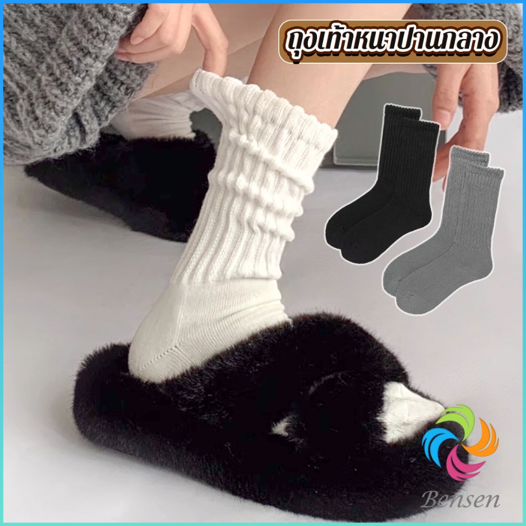 Bensen ถุงเท้านุ่มหนา นุ่ม สไตล์ญี่ปุ่น แนววินเทจ สีพื้น ข้อยาว women's socks