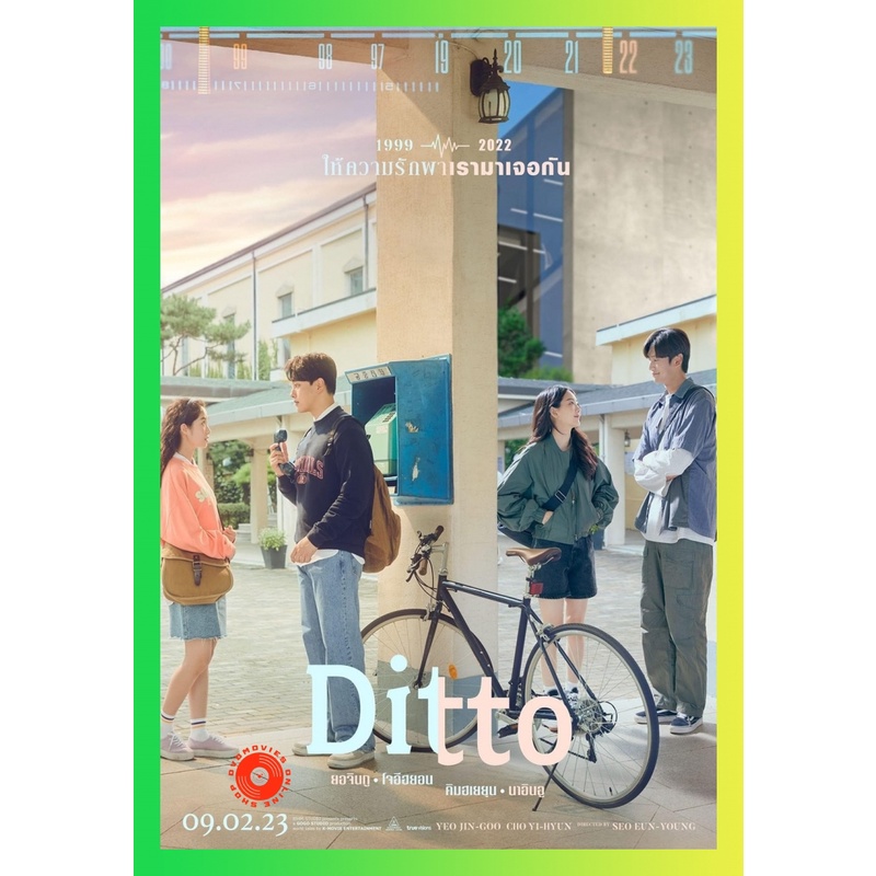 NEW DVD Ditto (2022) ปาฏิหาริย์รักข้ามเวลา (เสียง ไทย /เกาหลี | ซับ ไทย/เกาหลี) DVD NEW Movie