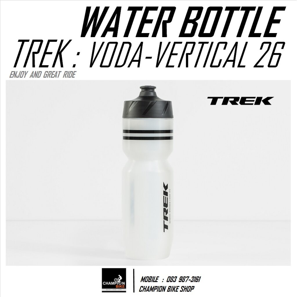 ขวดน้ำจักรยาน TREK : VODA VERTICAL 26 oz. BIKE WATER BOTTLE