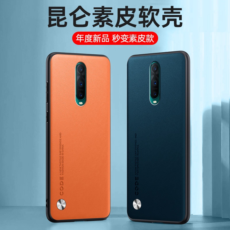 เคส สําหรับ OPPO R17 Pro R 17 Pro เคสขอบซิลิโคน แข็ง หนัง PU เคสโทรศัพท์ ด้านหลัง