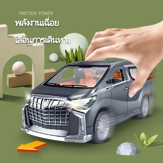 พร้อมส่ง รถของเล่น โมเดลรถของเล่น รุ่นรถ Toyota Alphard เปิดประตูทั้งหมด มีเสียง มีไฟ รถของเล่นเด็ก
