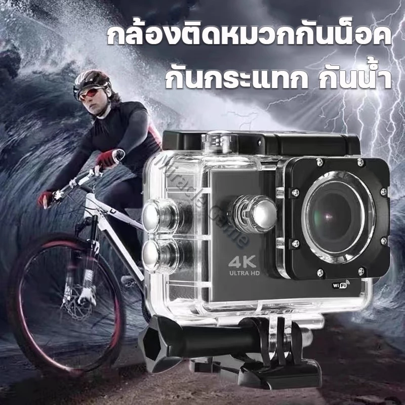 กล้องกันน้ำสำหรับกีฬา กล้องติดหมวกกันน็อคมอเตอร์ไซค์ 4K WiFi ถ่ายใต้น้ำ HD กล้องกันน้ำSport Action Camera พกพาสะดวก