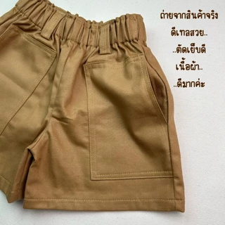 FUFU กางเกงขาสั้นเด็ก สไตล์วินเทจ อายุ 6 เดือน - 10 ขวบ ใส่ได้ทั้งเด็กผู้ชายและเด็กผู้หญิง (SVT-2)