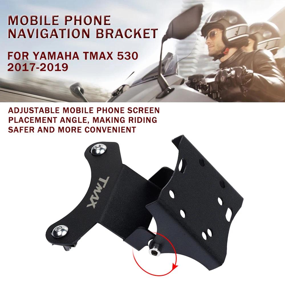 ขาตั้งโทรศัพท์มือถือ GPS อุปกรณ์เสริม สําหรับรถจักรยานยนต์ YAMAHA TMAX 530 T-MAX TMAX530 2017 2018 2